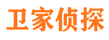 武隆捉小三公司